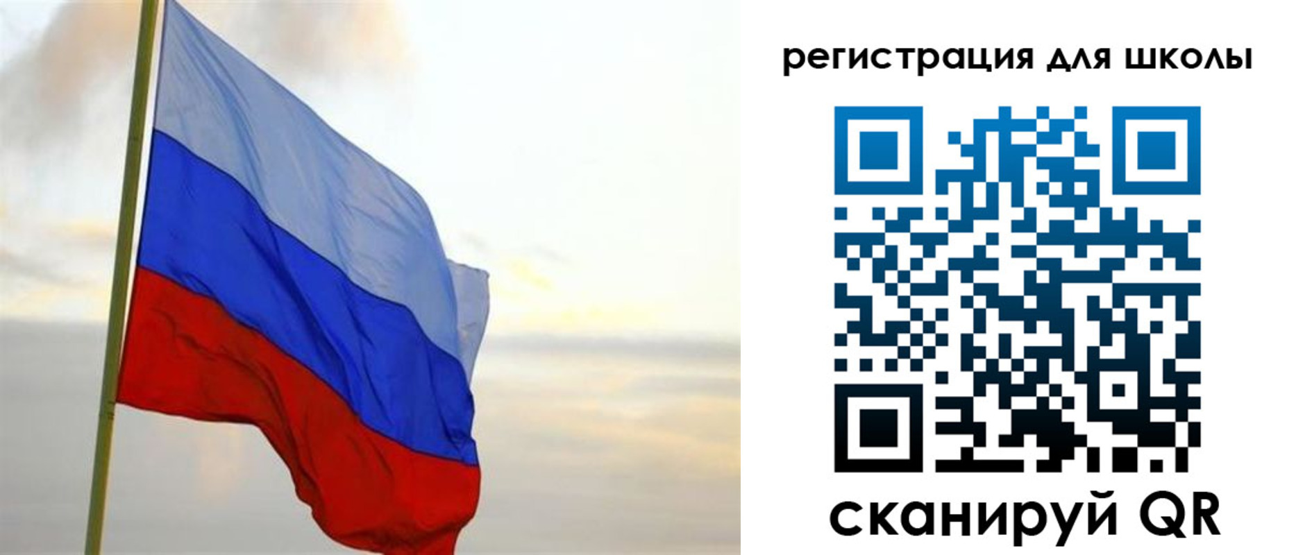 прописка в Рыбном