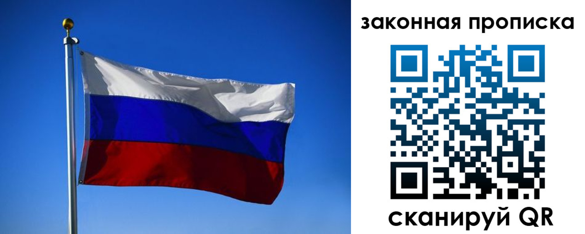 временная регистрация собственник в Рыбном
